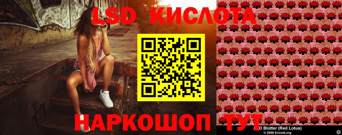 Наркотические марки 1,8мг  Наркотические марки 1,8мг  Чайковский  Марки NBOMe  Вход с VPN 