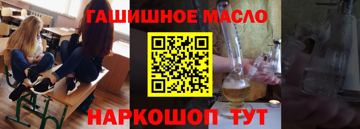 Дистиллят ТГК Wax Чайковский
