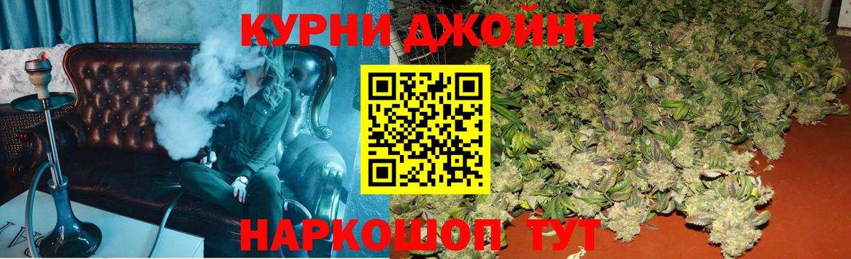 Чайковский  Марихуана марихуана  Бошки марихуана AK-47  Вход с VPN 